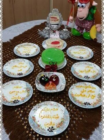 عکس هفت سین قران