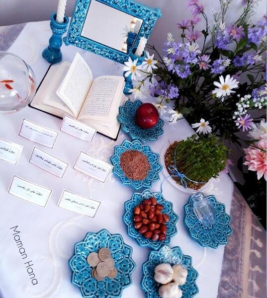 عکس هفت سین قران