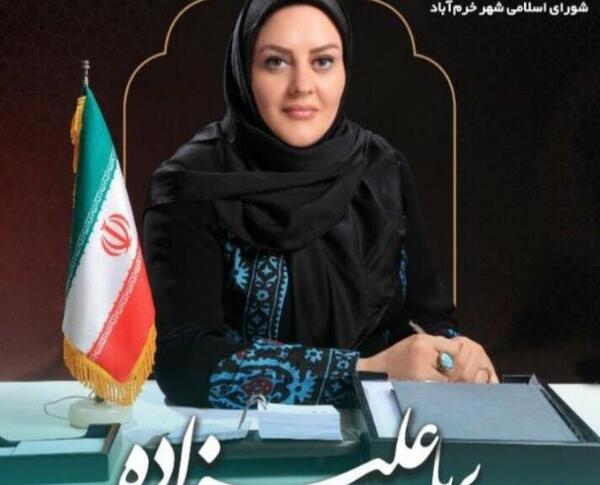 عکس ثنا علیزاده