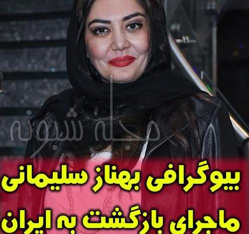 عکس ثنا علیزاده