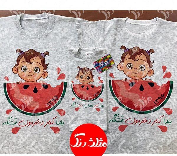 عکس یلدا سه نفره