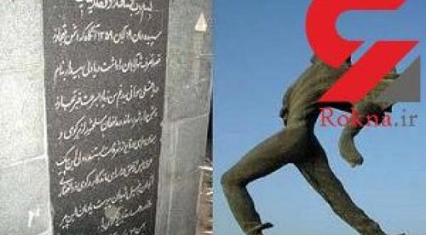 عکس دریاقلی شجاعی