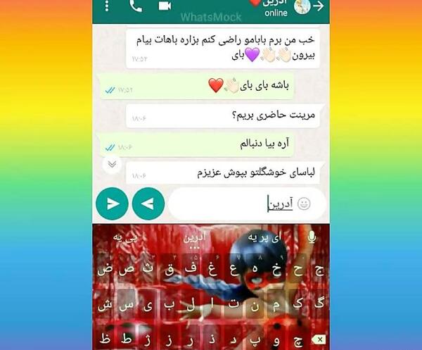 عکس چت مرینت و لوکا