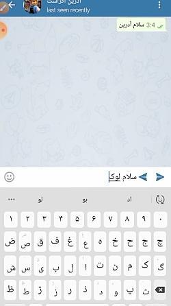 عکس چت مرینت و لوکا