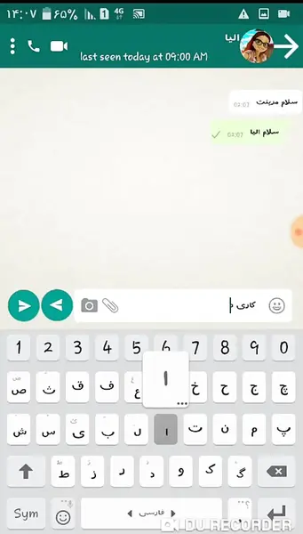 عکس چت مرینت و لوکا