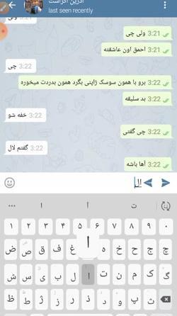 عکس چت مرینت و لوکا