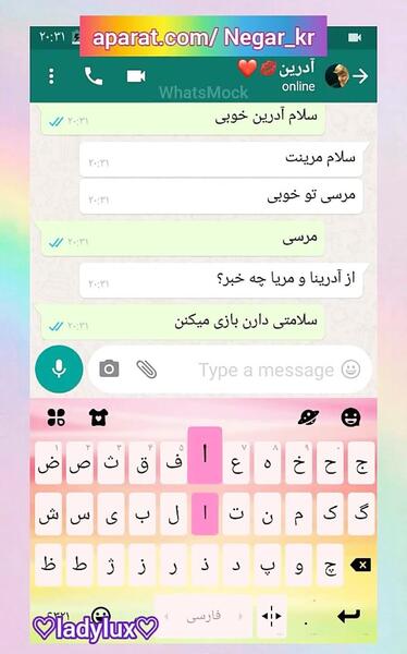عکس چت مرینت و لوکا