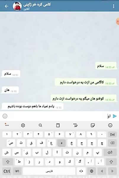 عکس چت مرینت و لوکا