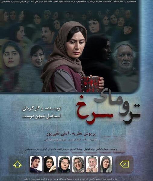 عکس رضا غلامزاده