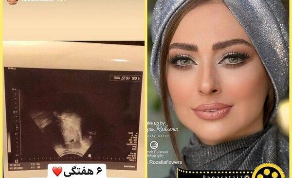 عکس بارداری نفیسه روشن