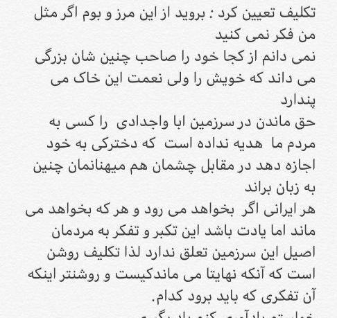 عکس خانوادگی زینب ابوطالبی