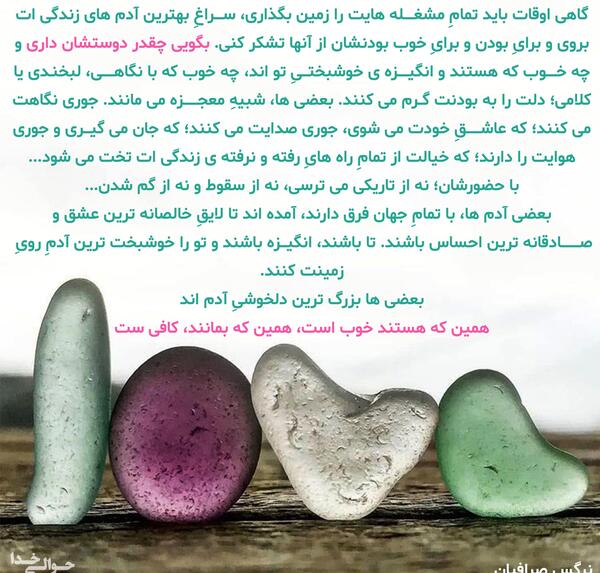 عکس نوشته های نرگس