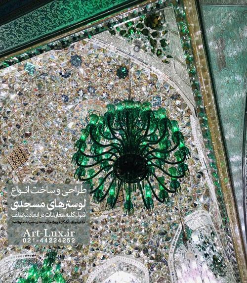 عکس لوستر حرم امام رضا