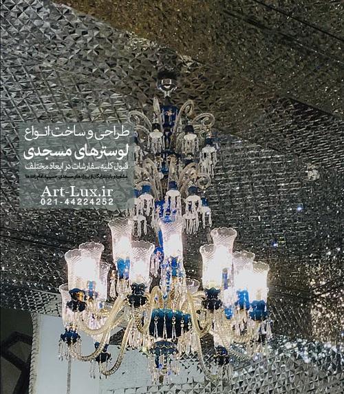 عکس لوستر حرم امام رضا