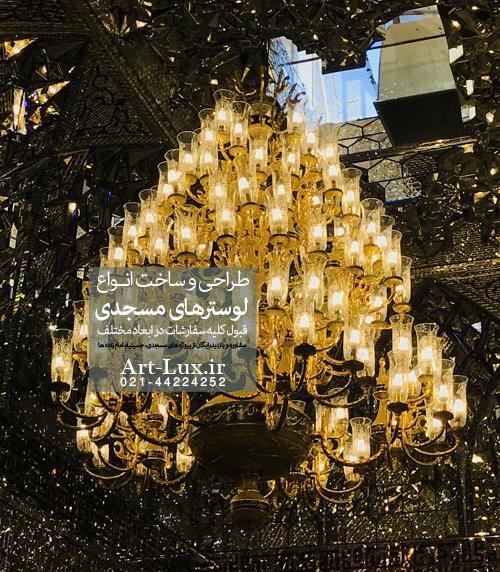 عکس لوستر حرم امام رضا