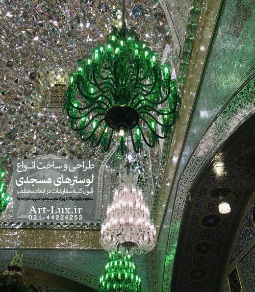 عکس لوستر حرم امام رضا