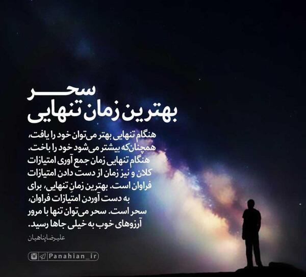 عکس جدایی خواهر از برادر