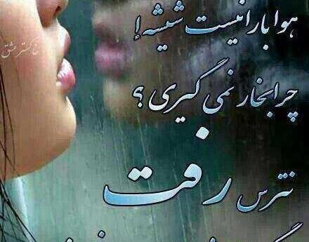 عکس جدایی خواهر از برادر