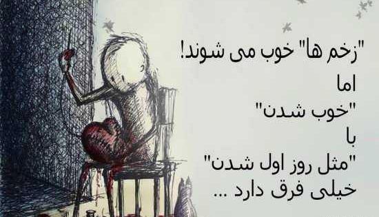 عکس جدایی خواهر از برادر