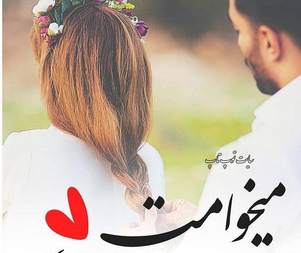 عکس نوشته های نفس گیر