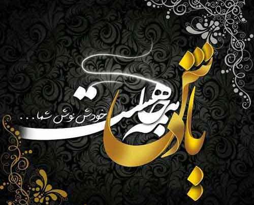 عکس نوشته های نفس گیر