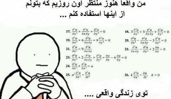 عکس های جالب حسابداری