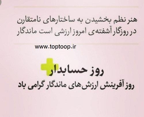 عکس های جالب حسابداری