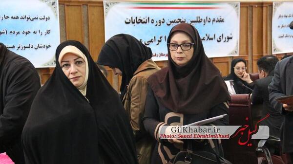 عکس شیرین ریحانی