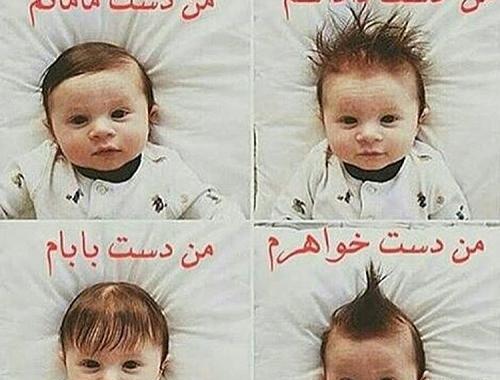 عکس ژست خنده دار