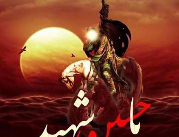 عکس امام حسین ترسناک