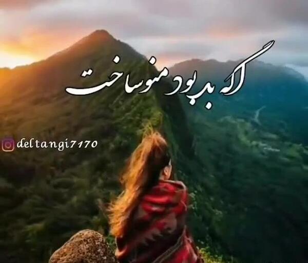 عکسهای خیلی زیبا برای واتساپ