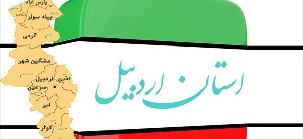 عکس رقیه منافی