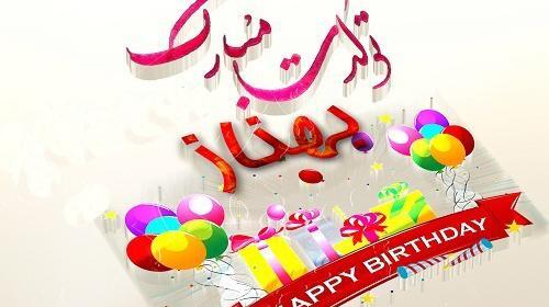عکس نوشته ی اسم بهناز