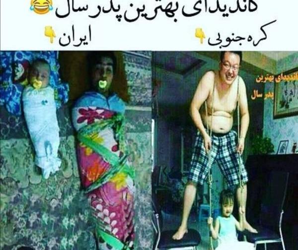 عکس های خنده دار کره ای