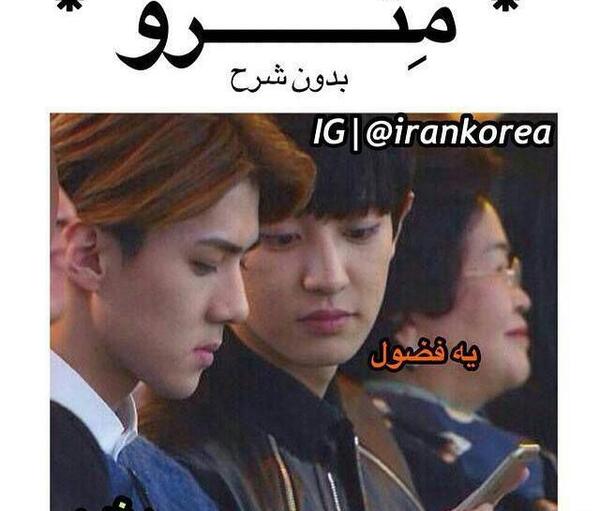 عکس های خنده دار کره ای