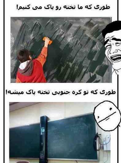 عکس های خنده دار کره ای