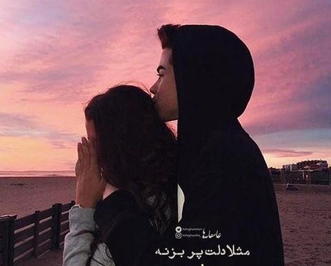 عکس های عاشقانه پروفایل پسرانه