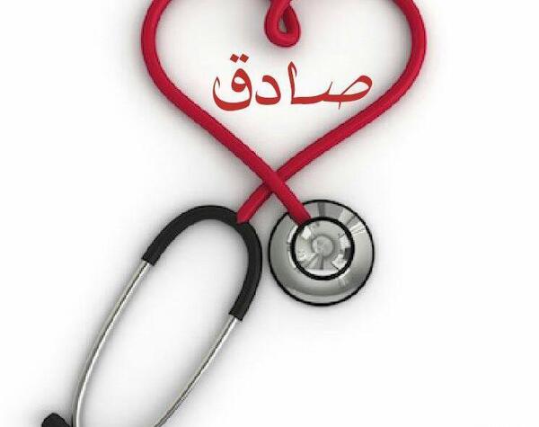 عکس نوشته زهرا و صادق