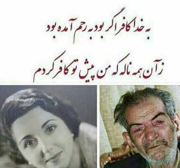 عکس ثریا ابراهیمی معشوقه ی شهریار