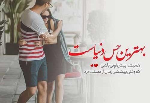 عکس نوشته کنارم هستی و اما