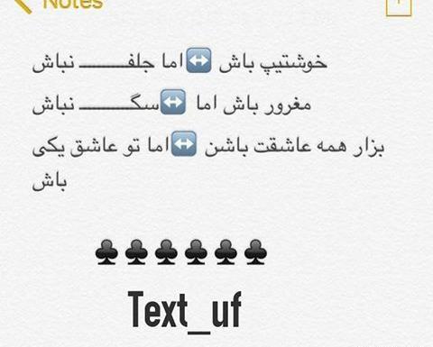 عکس پروف جلف دخترانه