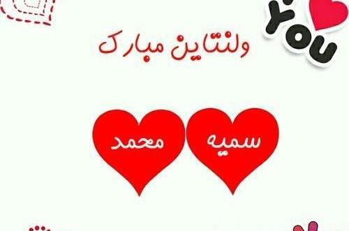 عکس بهزاد و سمیه