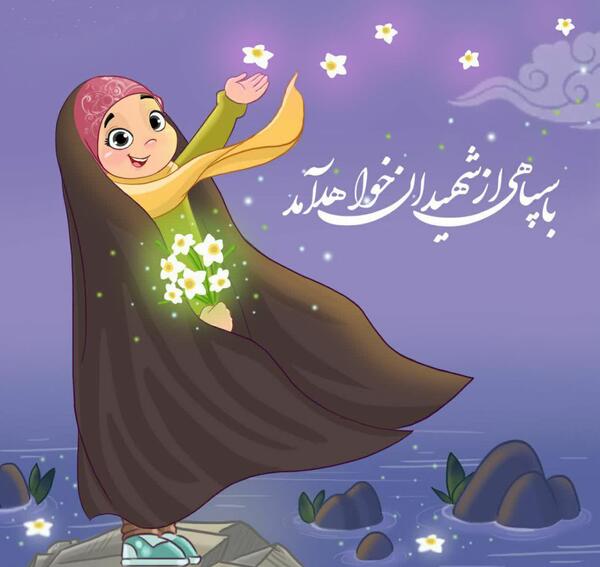 عکس امیر محمد عزیزی