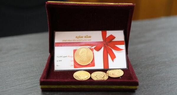 عکس سکه بهار آزادی