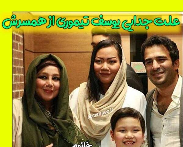 عکس ریحانه تیموری