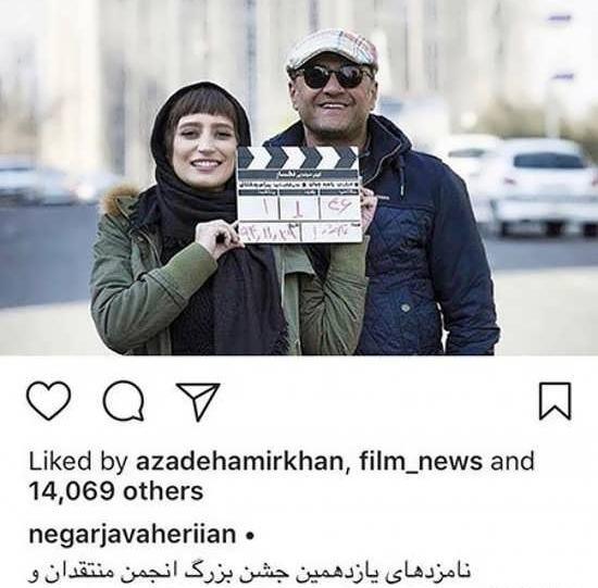 عکس بارداری نگار جواهریان در اینستاگرام