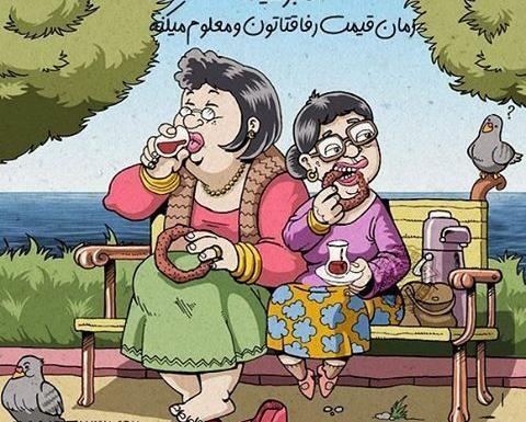 عکس پروفایل فانتزی گوگولی