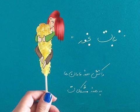 عکس پروفایل فانتزی گوگولی