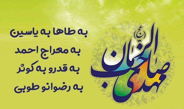 عکس نوشته به طاها به یاسین