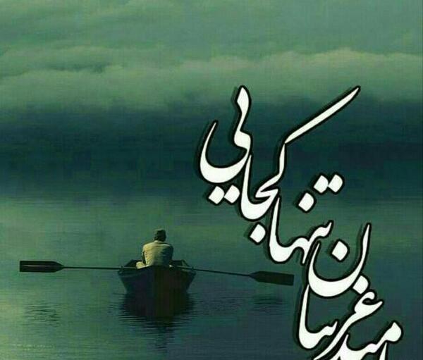عکس نوشته به طاها به یاسین